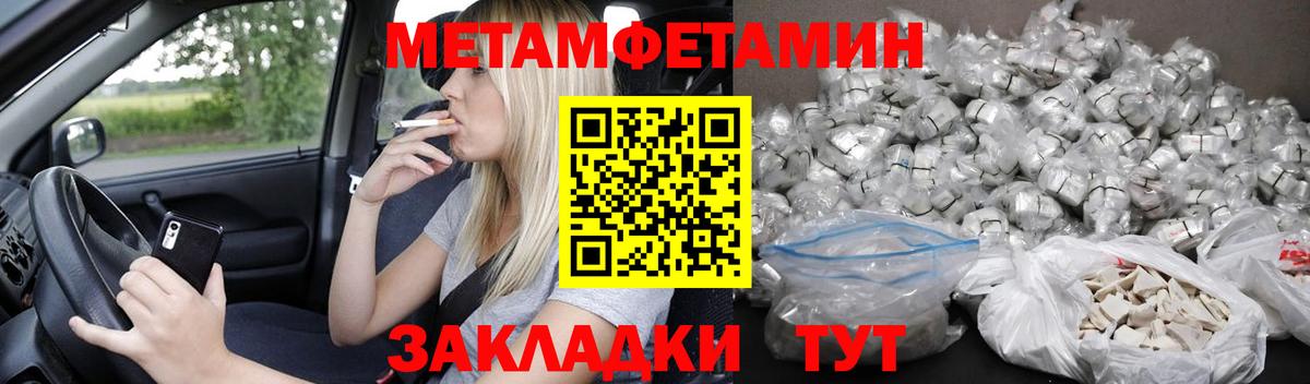 Амфетамин Premium  Вход с VPN  АМФ  Солнечногорск 