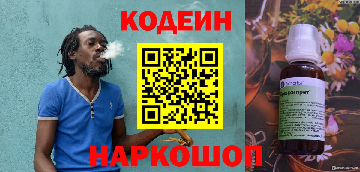 LSD-25  Гашиш  Канабис  Вход с VPN  Солнечногорск  Мефедрон  