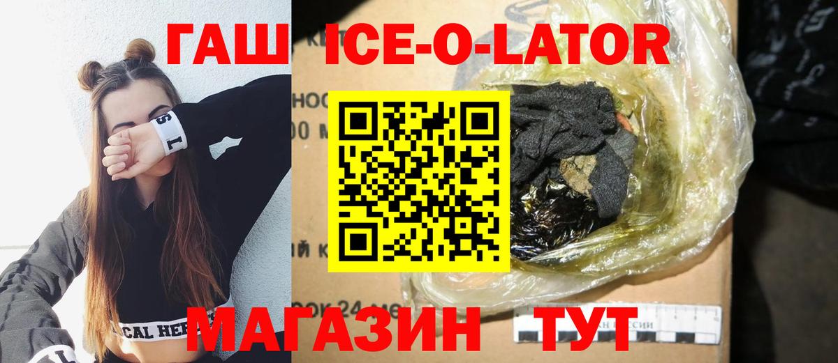 Гашиш Cannabis Солнечногорск