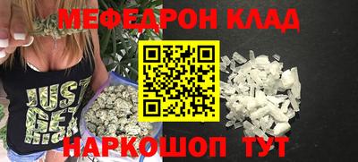 альфа пвп Сланцы
