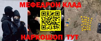 синтетический гашиш Славгород