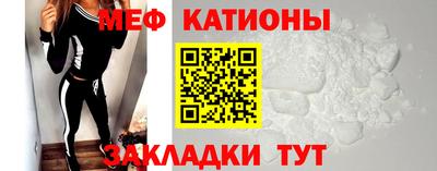 альфа пвп VHQ Славянск-на-Кубани