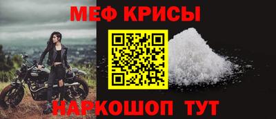 альфа пвп VHQ Славянск-на-Кубани
