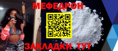 синтетический гашиш Славгород