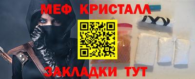 альфа пвп VHQ Славянск-на-Кубани