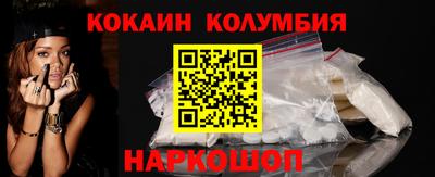синтетический гашиш Славгород