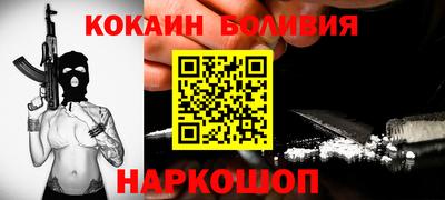 синтетический гашиш Славгород