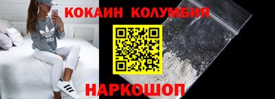 синтетический гашиш Славгород