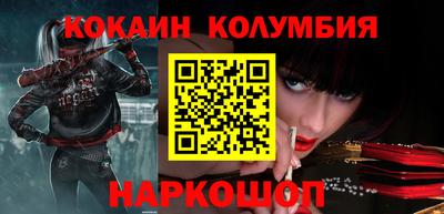 альфа пвп Сланцы