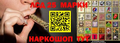 альфа пвп Сланцы
