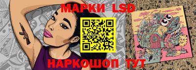 альфа пвп Сланцы