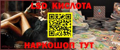 экстази Ставрополь