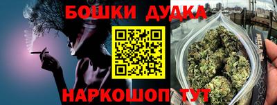 экстази Ставрополь