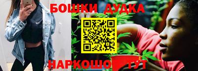 синтетический гашиш Славгород