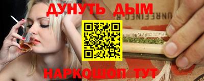 синтетический гашиш Славгород