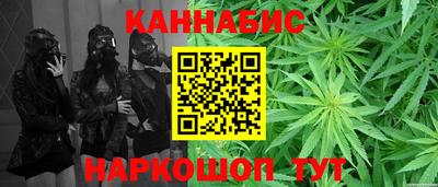 альфа пвп VHQ Славянск-на-Кубани