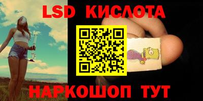 экстази Ставрополь