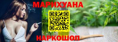 альфа пвп Сланцы