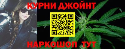 синтетический гашиш Славгород