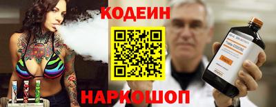 альфа пвп VHQ Славянск-на-Кубани