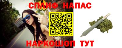 альфа пвп VHQ Славянск-на-Кубани