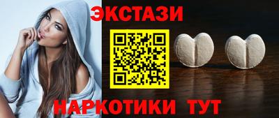 альфа пвп VHQ Славянск-на-Кубани