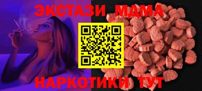 альфа пвп VHQ Славянск-на-Кубани