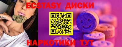синтетический гашиш Славгород