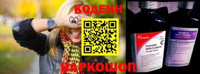 синтетический гашиш Славгород
