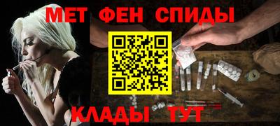 синтетический гашиш Славгород