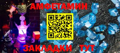 синтетический гашиш Славгород