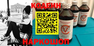 альфа пвп VHQ Славянск-на-Кубани