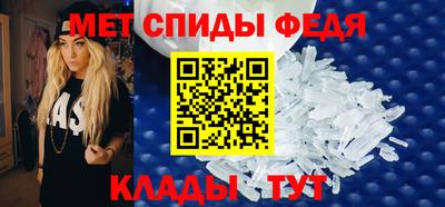 альфа пвп Сланцы