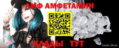 альфа пвп Сланцы