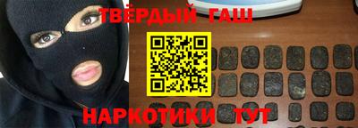 альфа пвп VHQ Славянск-на-Кубани