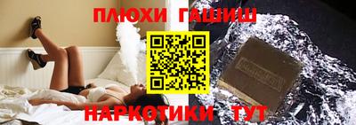 экстази Ставрополь