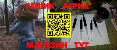 альфа пвп VHQ Славянск-на-Кубани