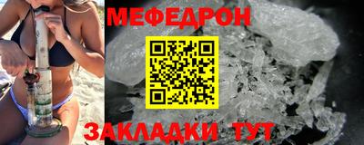 синтетический гашиш Славгород