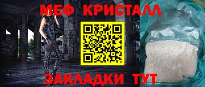 альфа пвп Сланцы