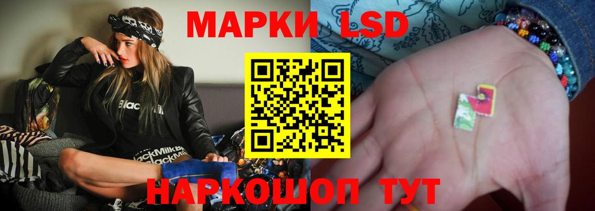 ЛСД экстази кислота  Лсд 25 экстази    рабочий сайт  Лсд 25 экстази ecstasy  Вход с VPN  Солнечногорск 