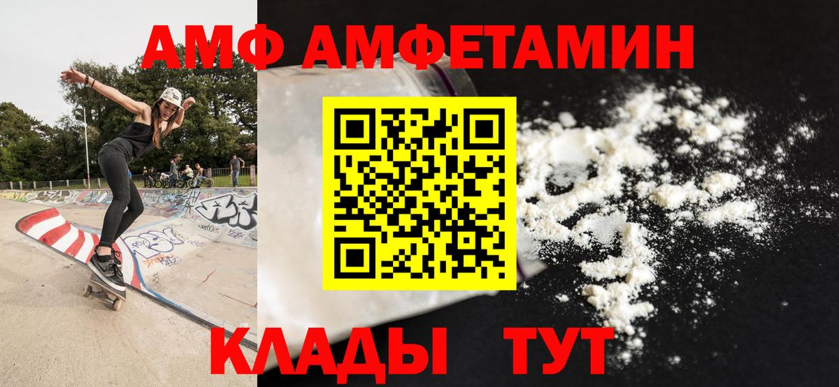 Солнечногорск  МЕТАМФЕТАМИН винт  Вход с VPN  МЕТАМФЕТАМИН винт 