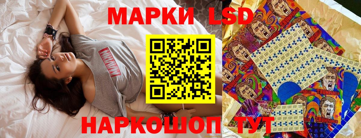 Марки 25I-NBOMe 1500мкг Солнечногорск