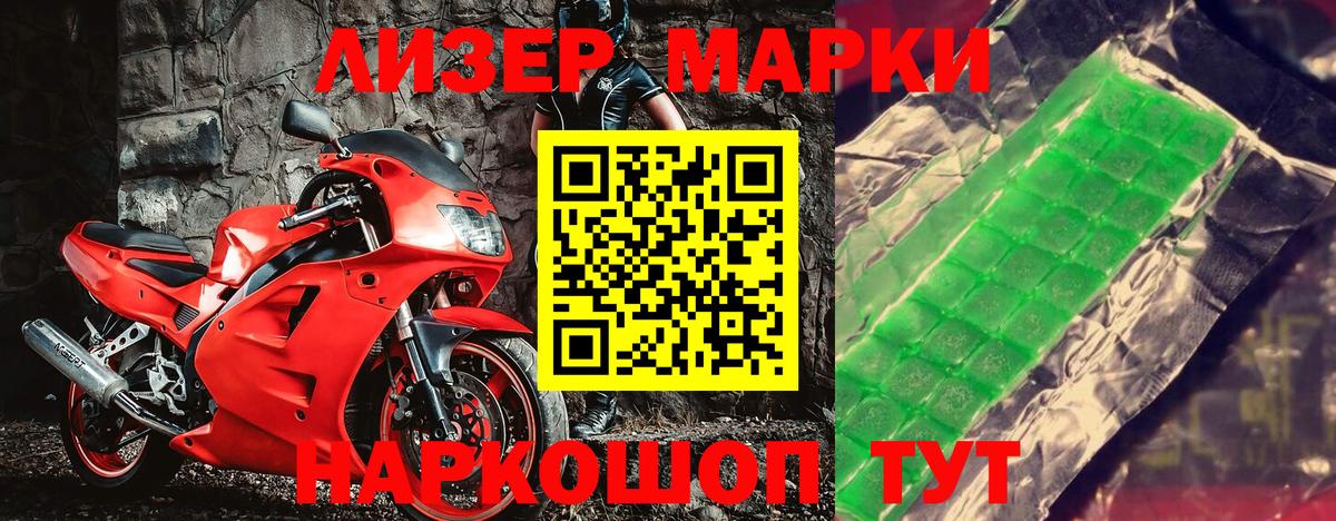 Марки NBOMe  Марки NBOMe 1,5мг  Солнечногорск  Вход с VPN  Марки NBOMe 1,5мг 