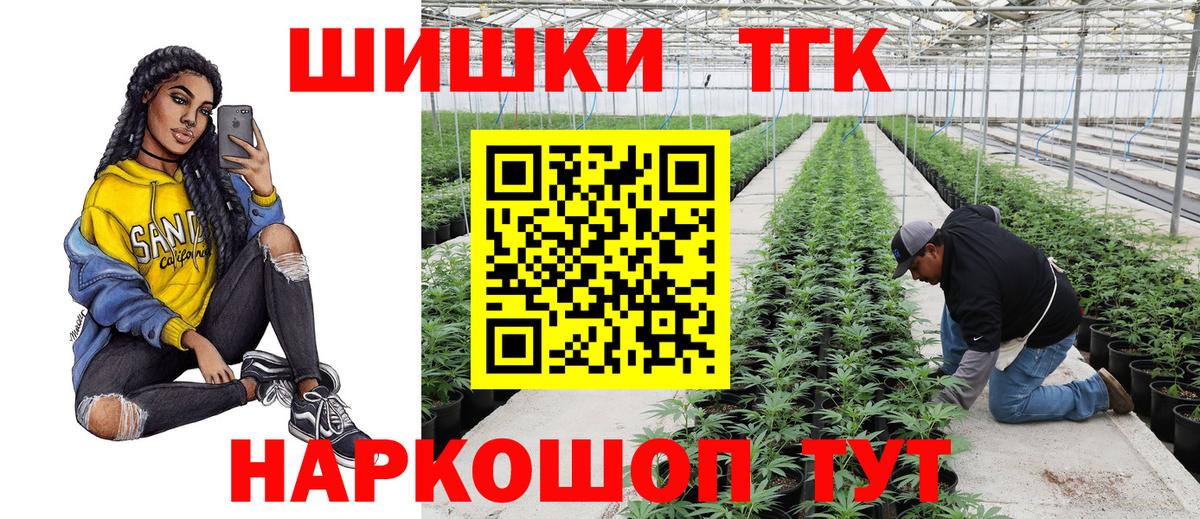 Каннабис конопля  Шишки марихуана Ganja  Солнечногорск  МАРИХУАНА MAZAR  МАРИХУАНА ГИДРОПОН  Вход с VPN 